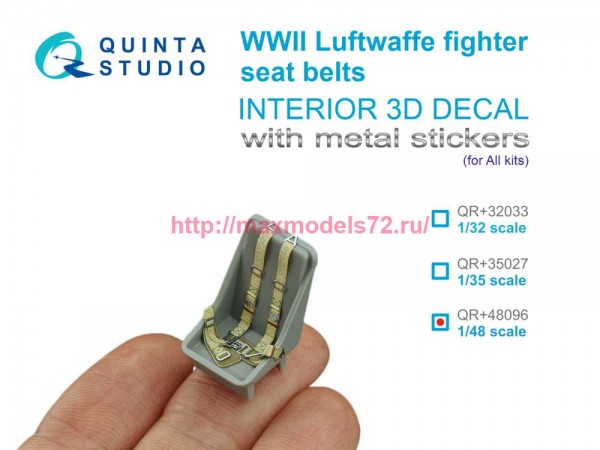 QR+48096   Комплект ремней для истребителя Luftwaffe, ВМВ (с металлическими пряжками) (для всех моделей) (thumb89725)